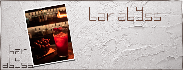 bar abyss